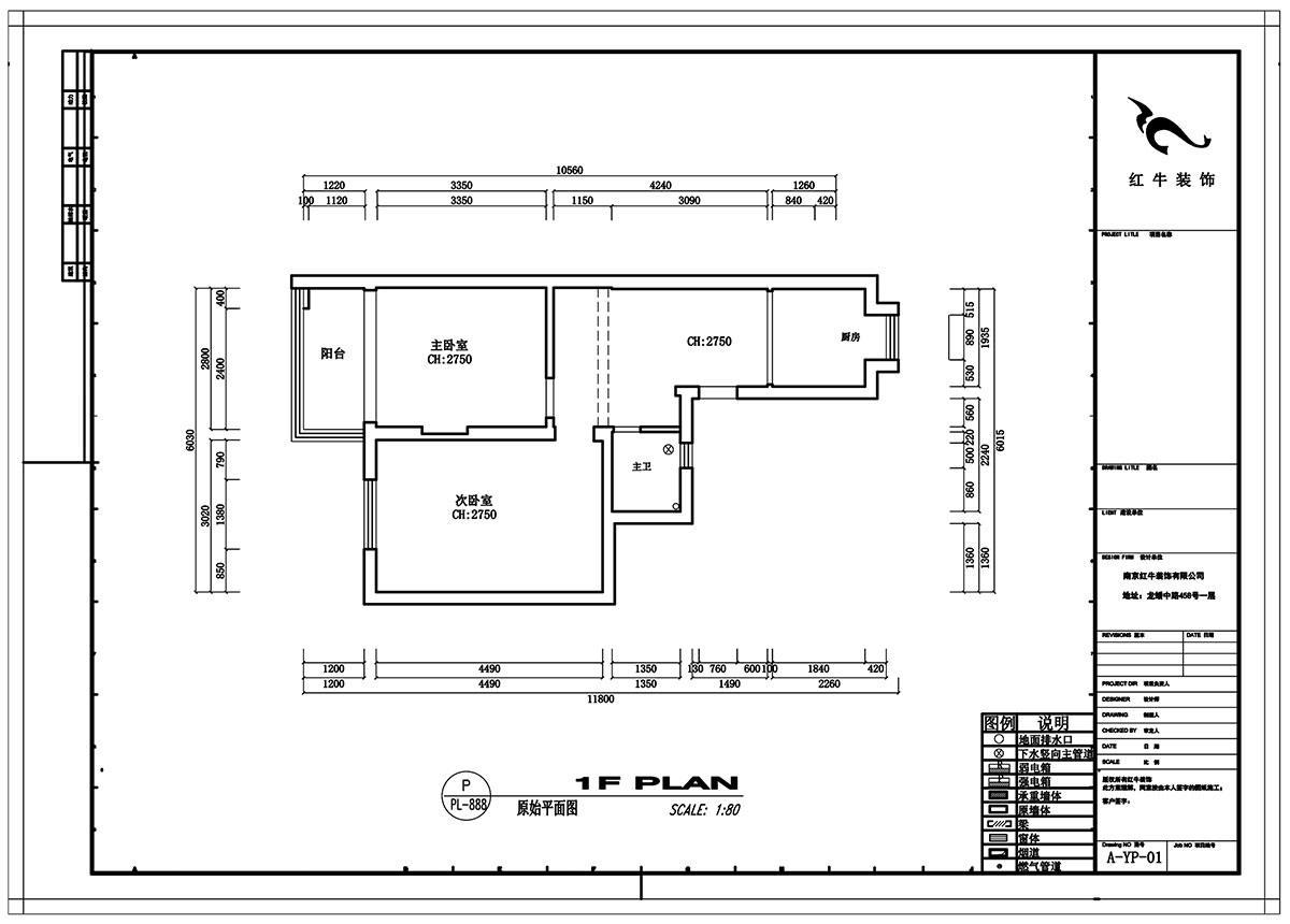 刘小勇｜水佐岗48巷5号院9-402-56㎡-现代风格｜2室1厅1卫｜老房装修｜定制家￥120000｜全包9