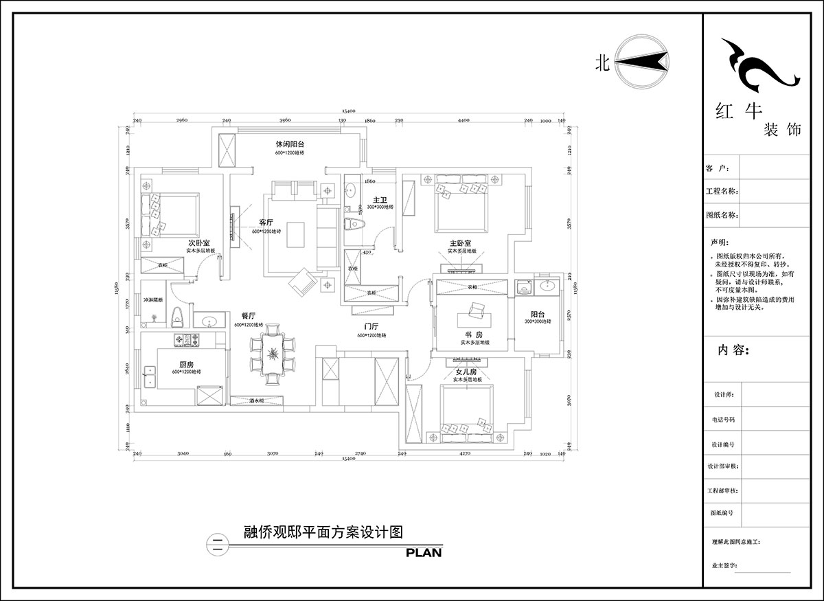 陶陽｜融僑觀邸12-201-140㎡-現代簡約風格｜4室2廳2衛｜毛坯房裝修｜定制家￥134741｜全包18萬｜00_02平面布置圖
