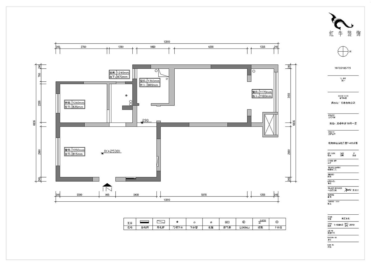 朱明琪|御道嘉庭8-110-82㎡-現代簡約風格|2室2廳1衛|新房裝修|定制家¥123516|全包12萬|00_01原始結構圖