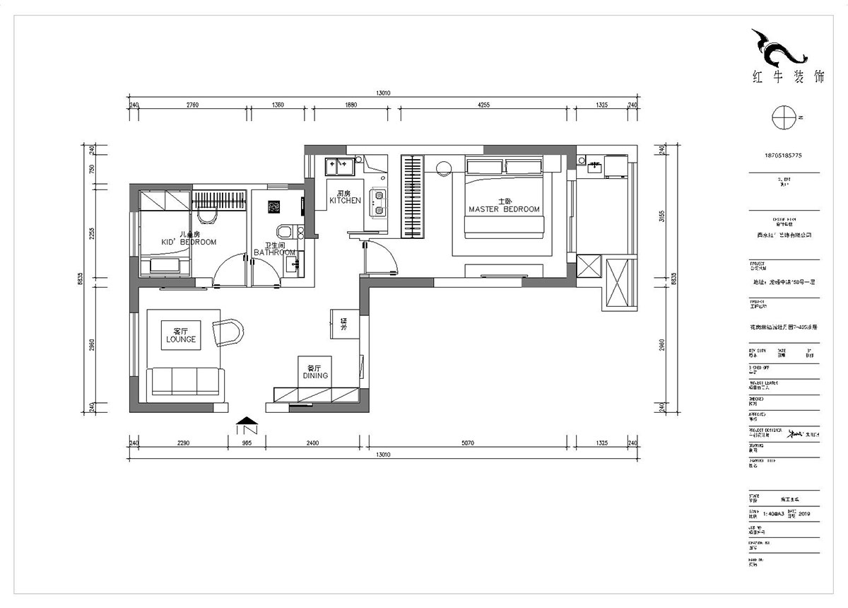 朱明琪|御道嘉庭8-110-82㎡-現代簡約風格|2室2廳1衛|新房裝修|定制家¥123516|全包12萬|00_02平面布置圖