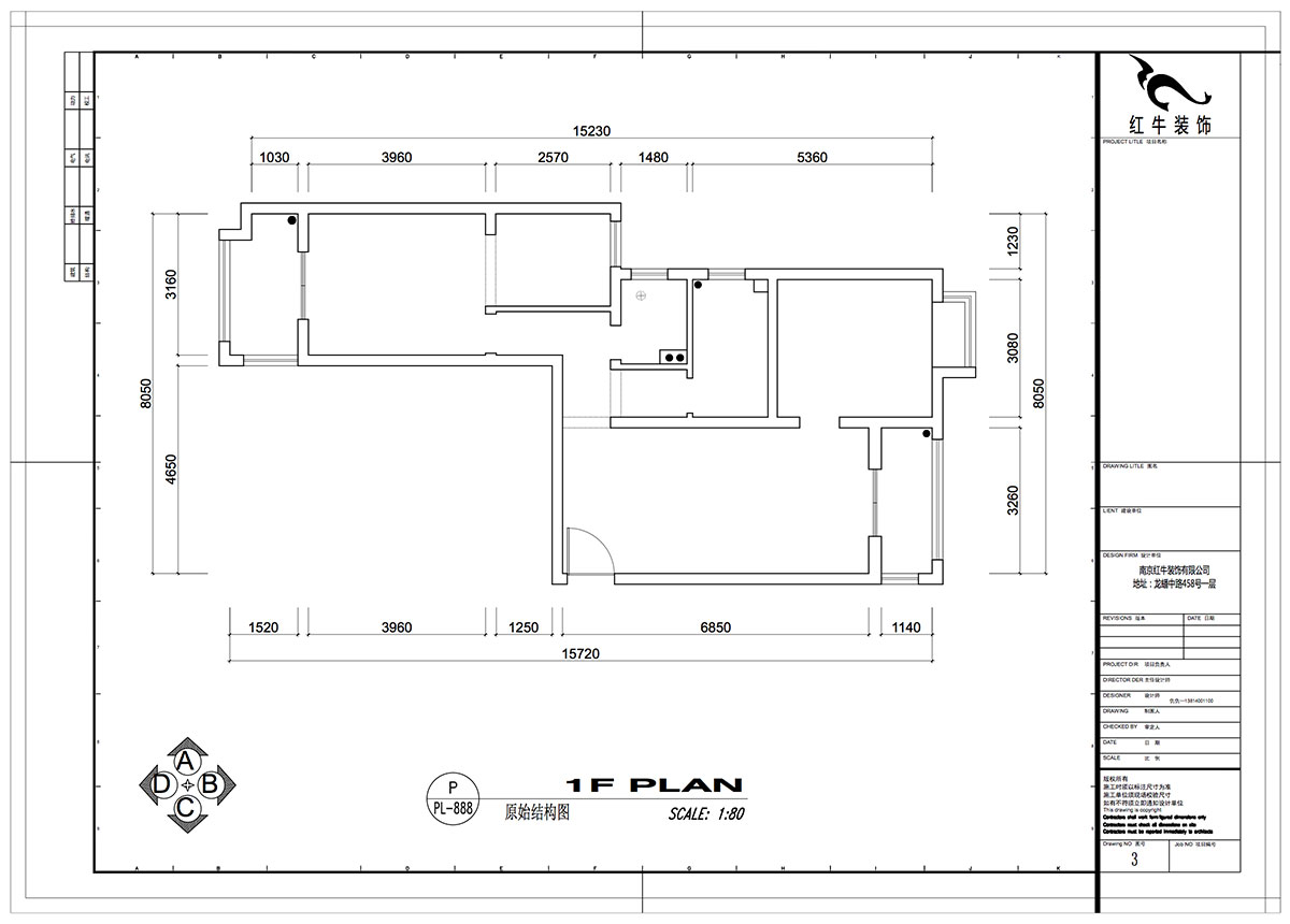 仇美蓉|御道嘉庭1-1-704-90㎡-簡約風格|2室2廳1衛|新房裝修|定制家¥120137|全包12萬|00_01原始結構圖