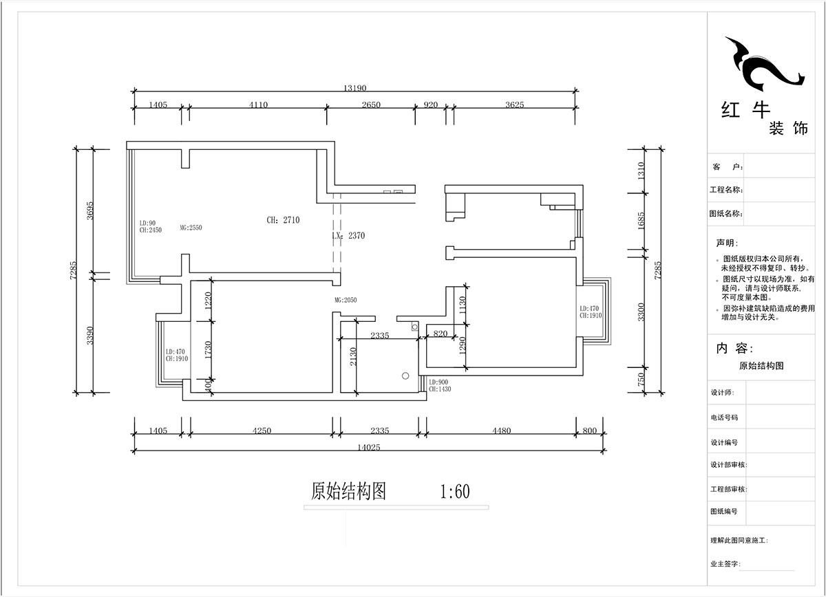 蔣琛|金基翠城3-203-90㎡-現(xiàn)代簡約風(fēng)格|2室2廳1衛(wèi)|舊房裝修|定制家¥121293|全包12萬|00_01原始結(jié)構(gòu)圖