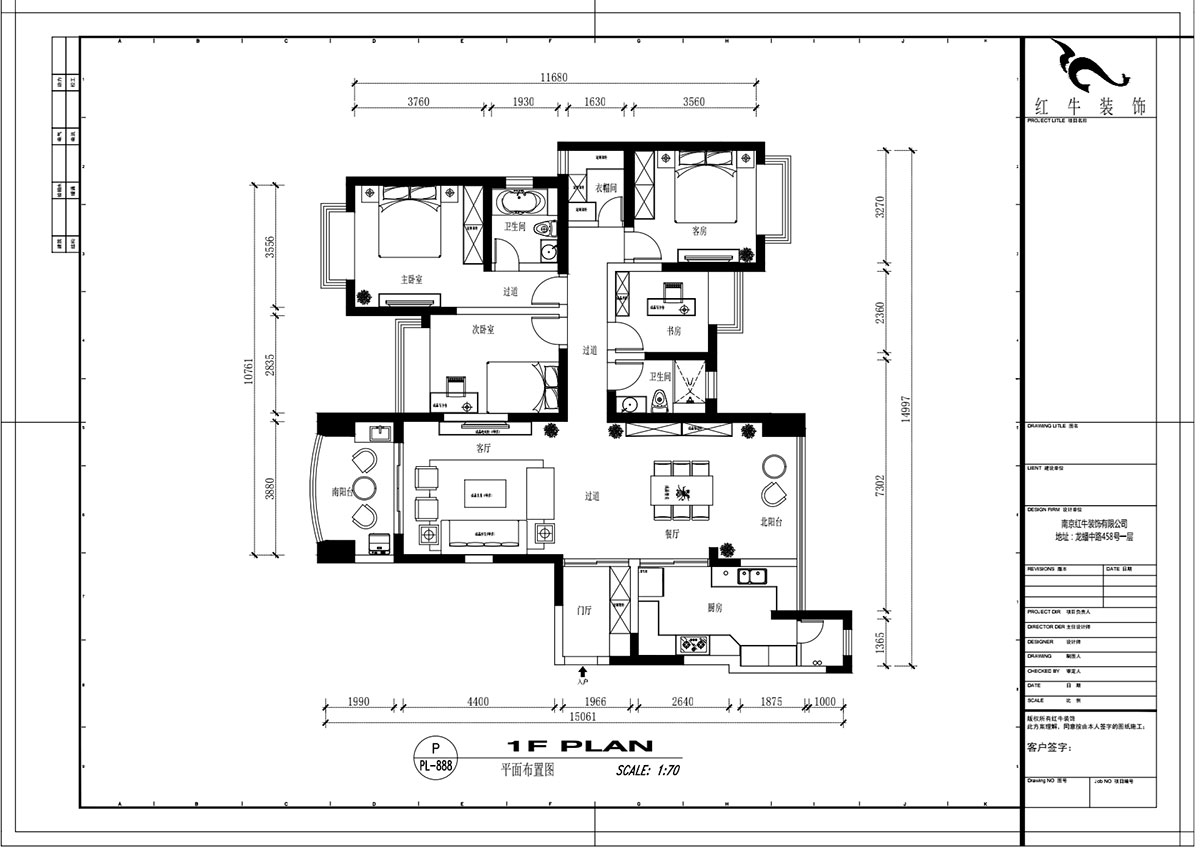 吳波|雅居樂濱江國際2-2-1706-178㎡-現代風格|大戶型平層|4室2廳2衛|新房裝修|定制家¥206091|全包20