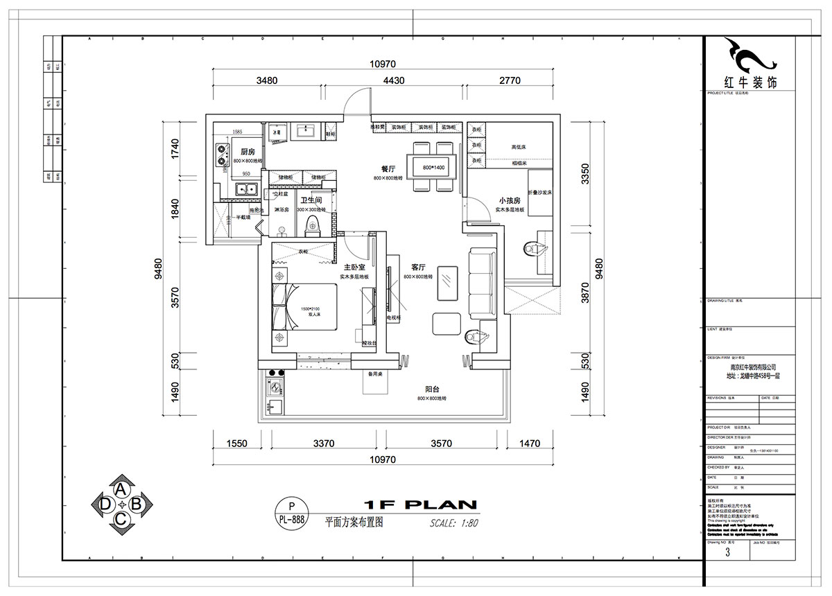 仇美蓉|世茂外灘新城12-2-1702-97㎡-簡(jiǎn)約風(fēng)格|2室2廳1衛(wèi)|二手房裝修|定制家¥120000|全包12萬(wàn)|00_02平面方案布置圖