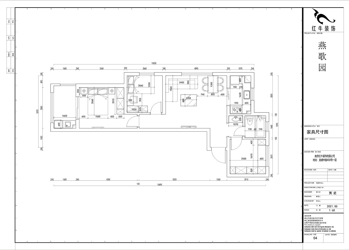 賈庭｜燕歌園7-2806-80㎡-現代風格｜3室2廳1衛｜新房裝修｜定制家￥92200｜全包9