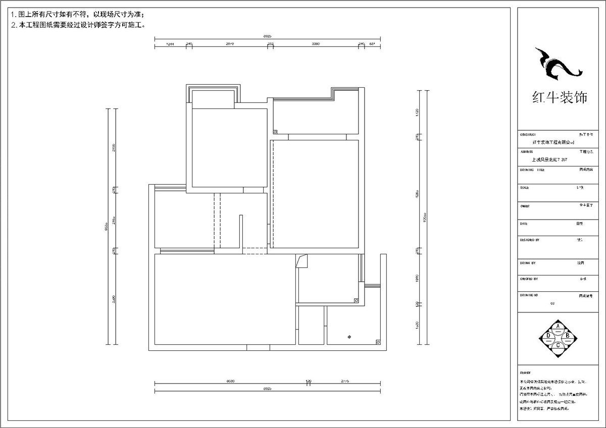 夏清｜上城風景北苑7-207-87㎡-現代風格｜3室2廳1衛｜舊房裝修｜定制家￥107500｜全包10