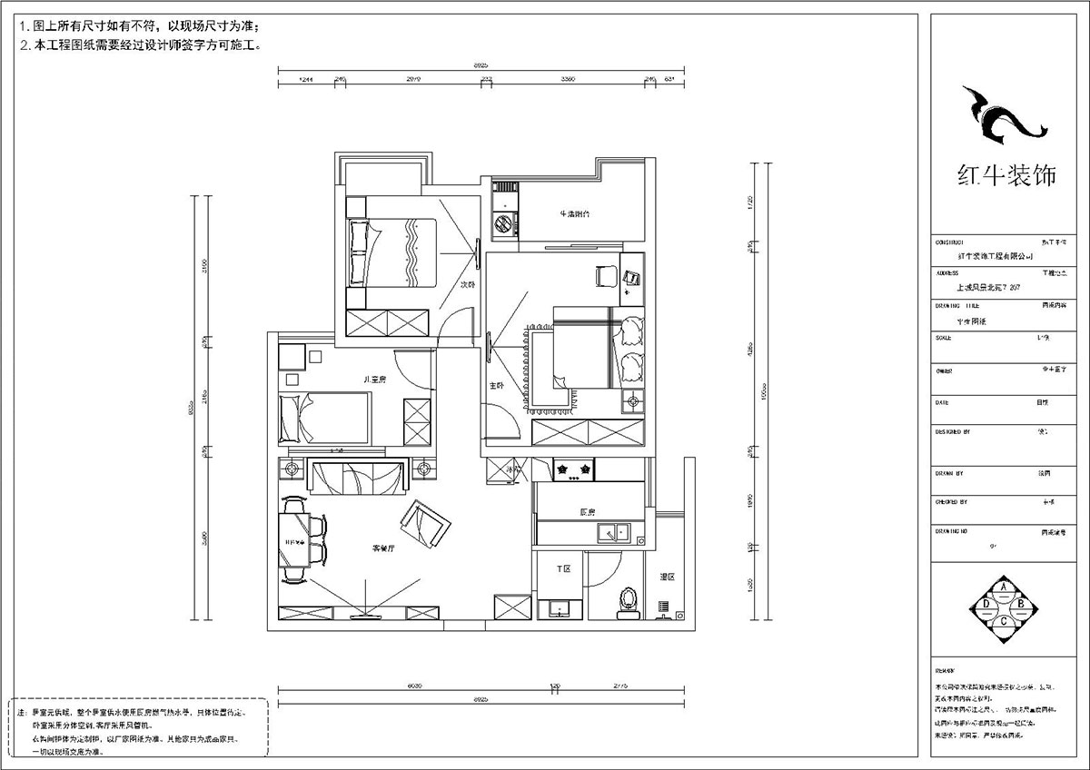 夏清｜上城風景北苑7-207-87㎡-現代風格｜3室2廳1衛｜舊房裝修｜定制家￥107500｜全包10