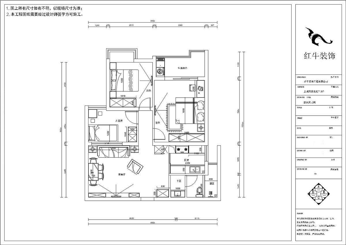 夏清｜上城風景北苑7-207-87㎡-現代風格｜3室2廳1衛｜舊房裝修｜定制家￥107500｜全包10