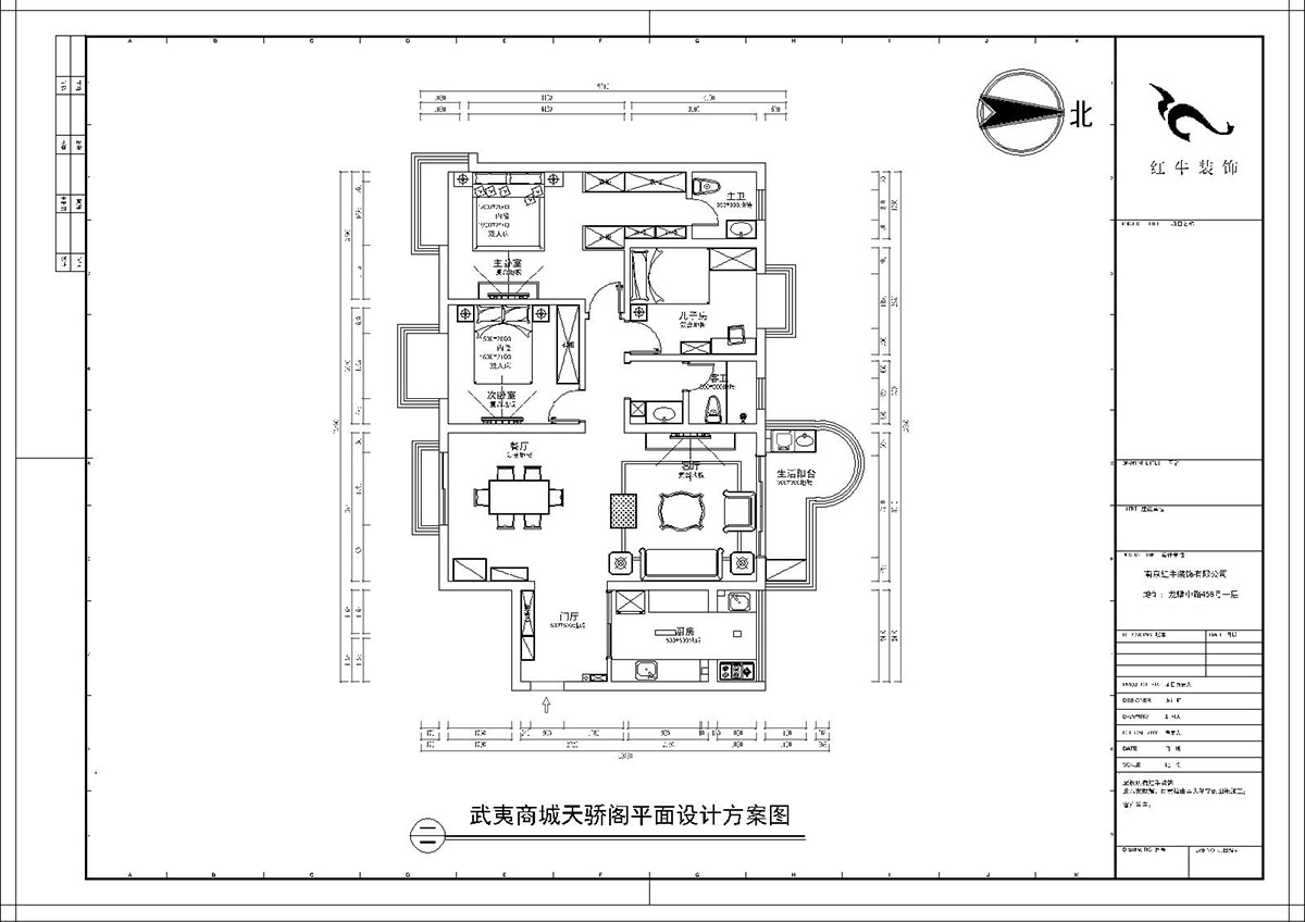 【實景案例】陶陽｜武夷商城天驕閣6-2-408-142㎡-現代簡約風格｜3室2廳2衛｜二手房裝修｜定制家￥164203｜全包16萬｜00_02平面設計方案圖