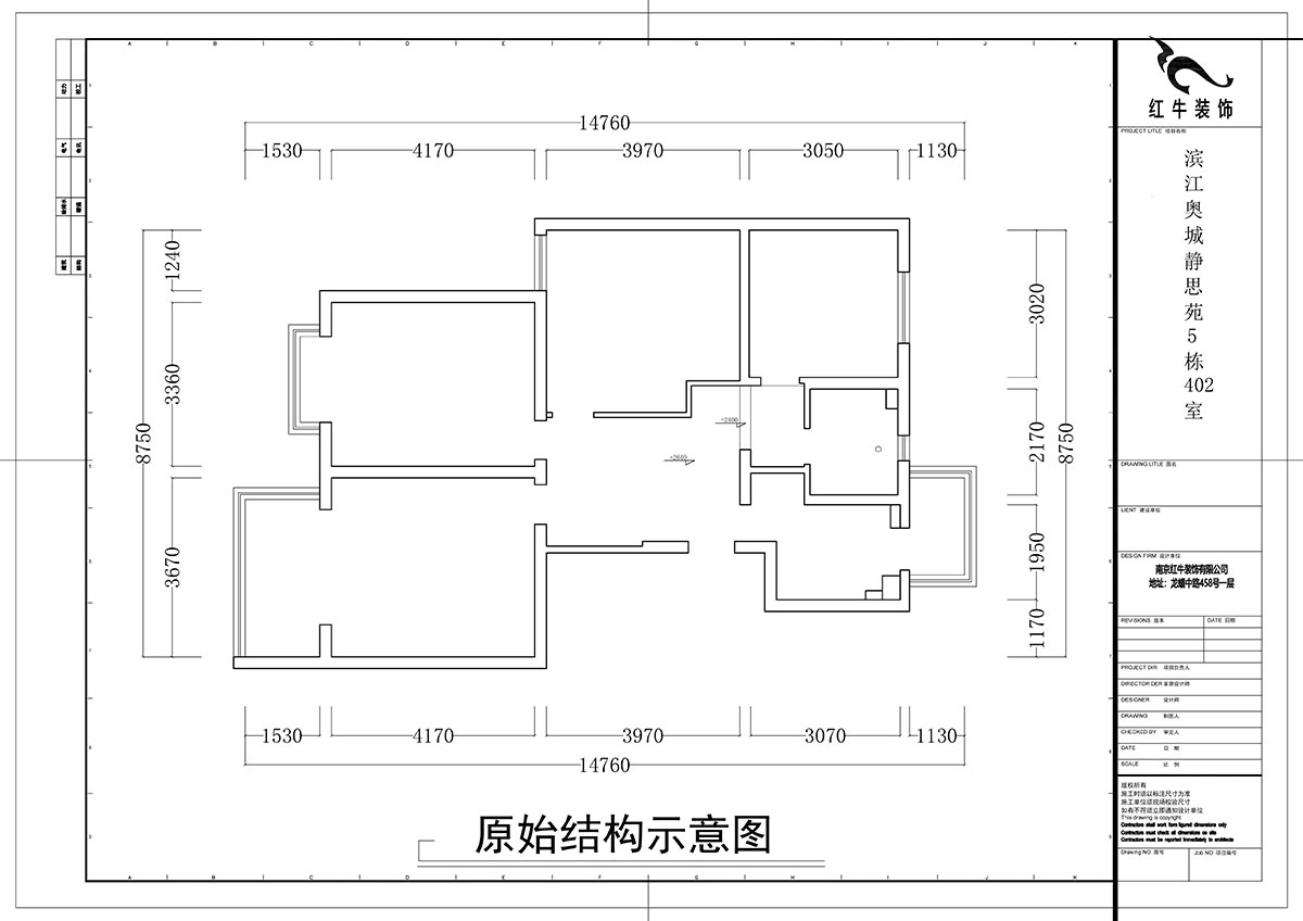 余瑋｜濱江奧城靜思苑5-1-402-132㎡-現(xiàn)代中式風格｜3室2廳2衛(wèi)｜老客戶舊房改造出新｜定制家￥145317｜全包15萬｜00_01原始結(jié)構(gòu)圖