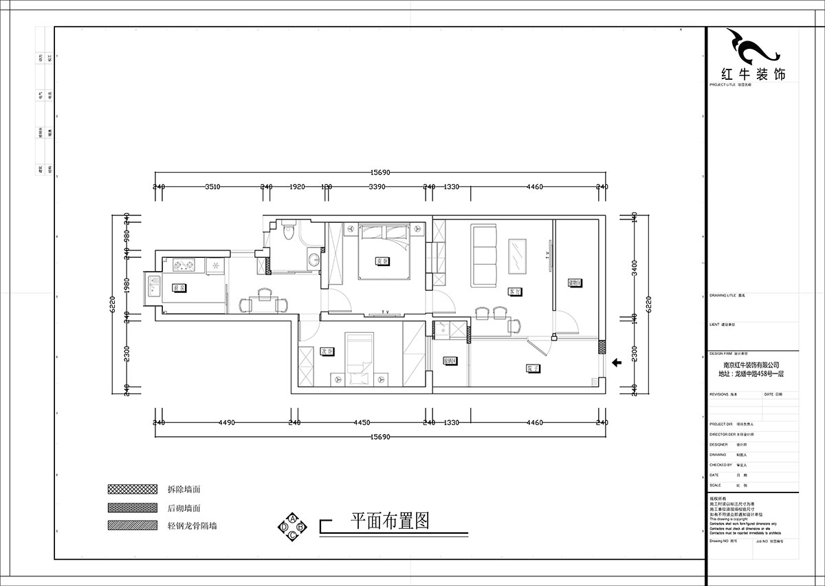 張智猿｜后宰門街32號7-2-16-73㎡-簡中風格｜2室2廳1衛｜老房裝修｜定制家￥111798｜全包11萬｜00_02平面布置圖