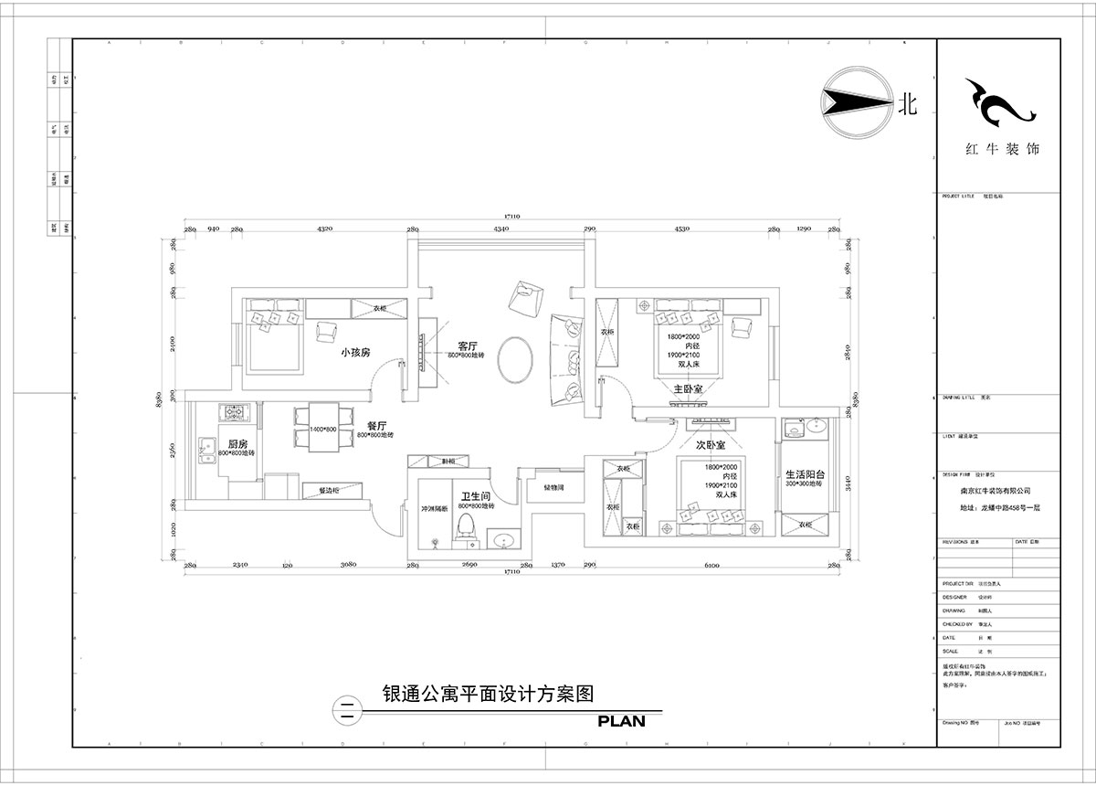 【實景案例】陶陽｜銀通公寓3-501-118㎡-輕奢風格｜3室2廳1衛｜定制家￥136712｜全包14萬｜00_02平面設計方案圖