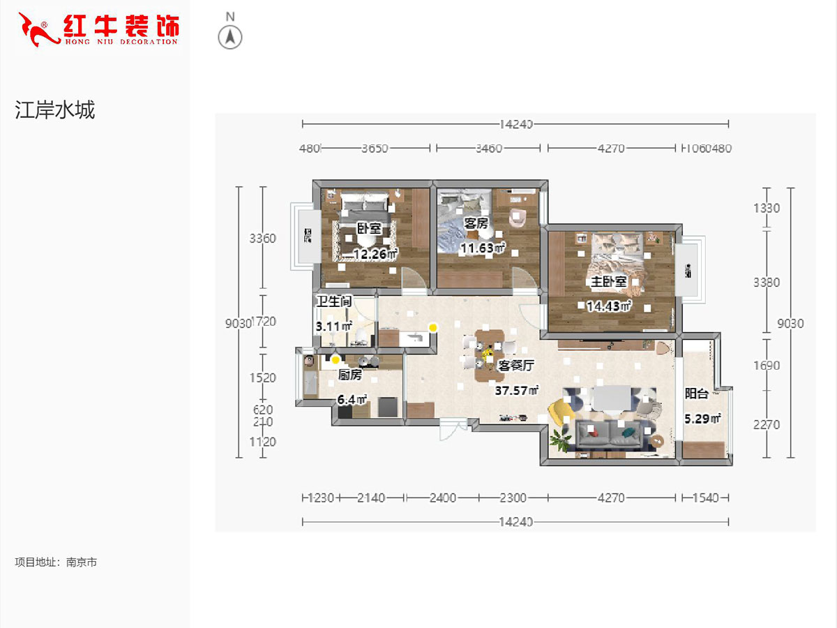 陸利民｜江岸水城7-2-503-118㎡-北歐原木簡約風格｜3室2廳1衛｜舊房改造｜定制家￥139300｜全包13