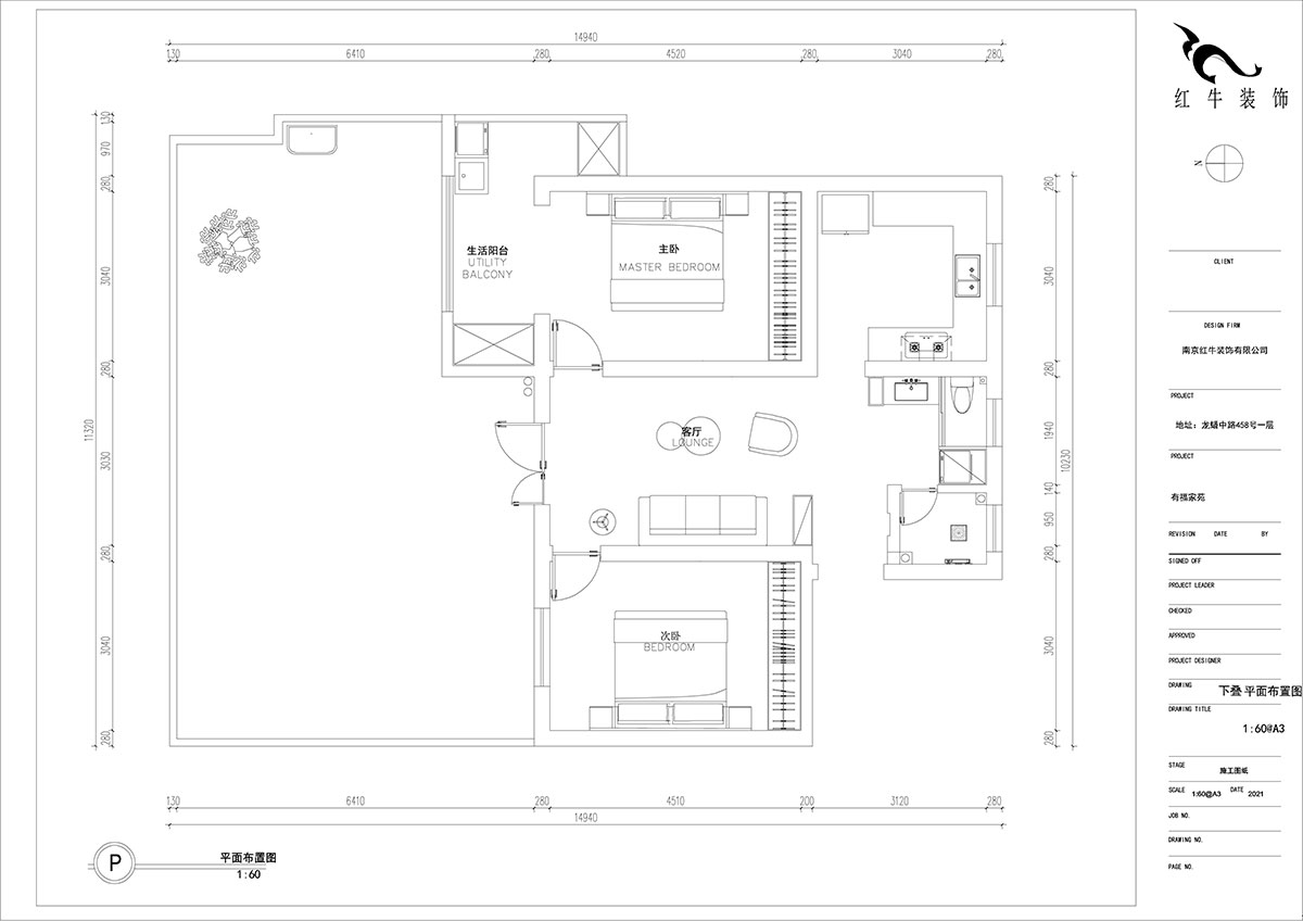 朱明琪｜有福家苑34-104-82㎡-現(xiàn)代簡(jiǎn)約原木風(fēng)格｜2室2廳1衛(wèi)｜老房裝修｜定制家￥131000｜全包14萬｜00_02平面布置圖