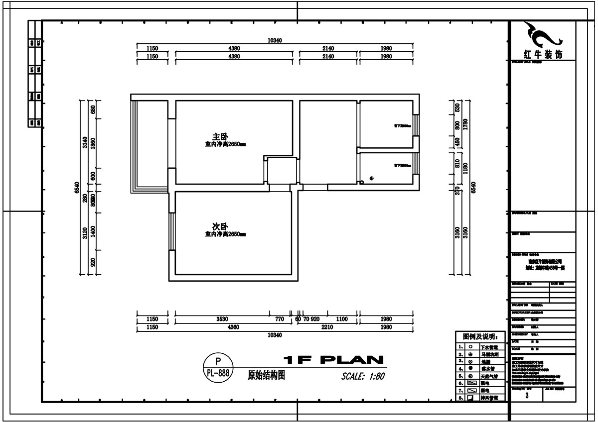 高靈慧｜沿河二村3-402-60㎡-北歐風格｜2室1廳1衛｜老房裝修｜定制家￥103000｜全包10