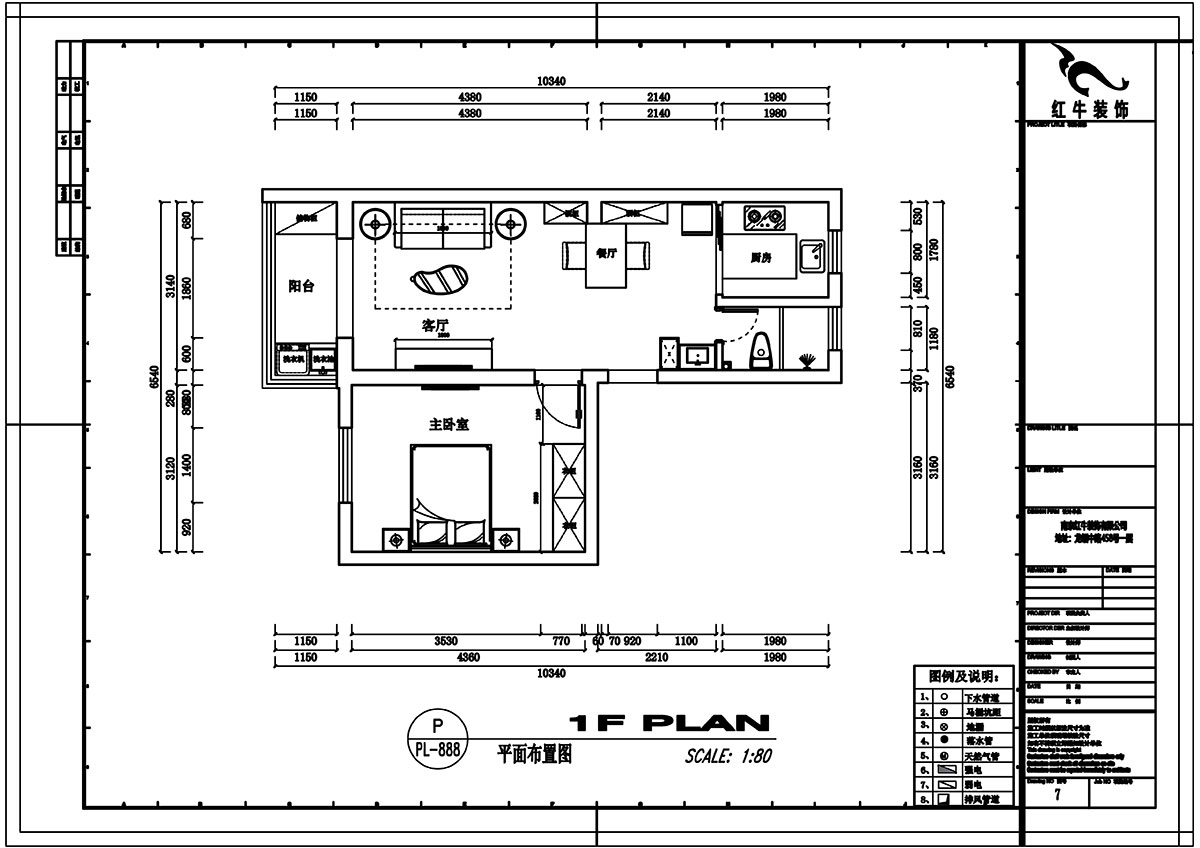 高靈慧｜沿河二村3-402-60㎡-北歐風格｜2室1廳1衛｜老房裝修｜定制家￥103000｜全包10