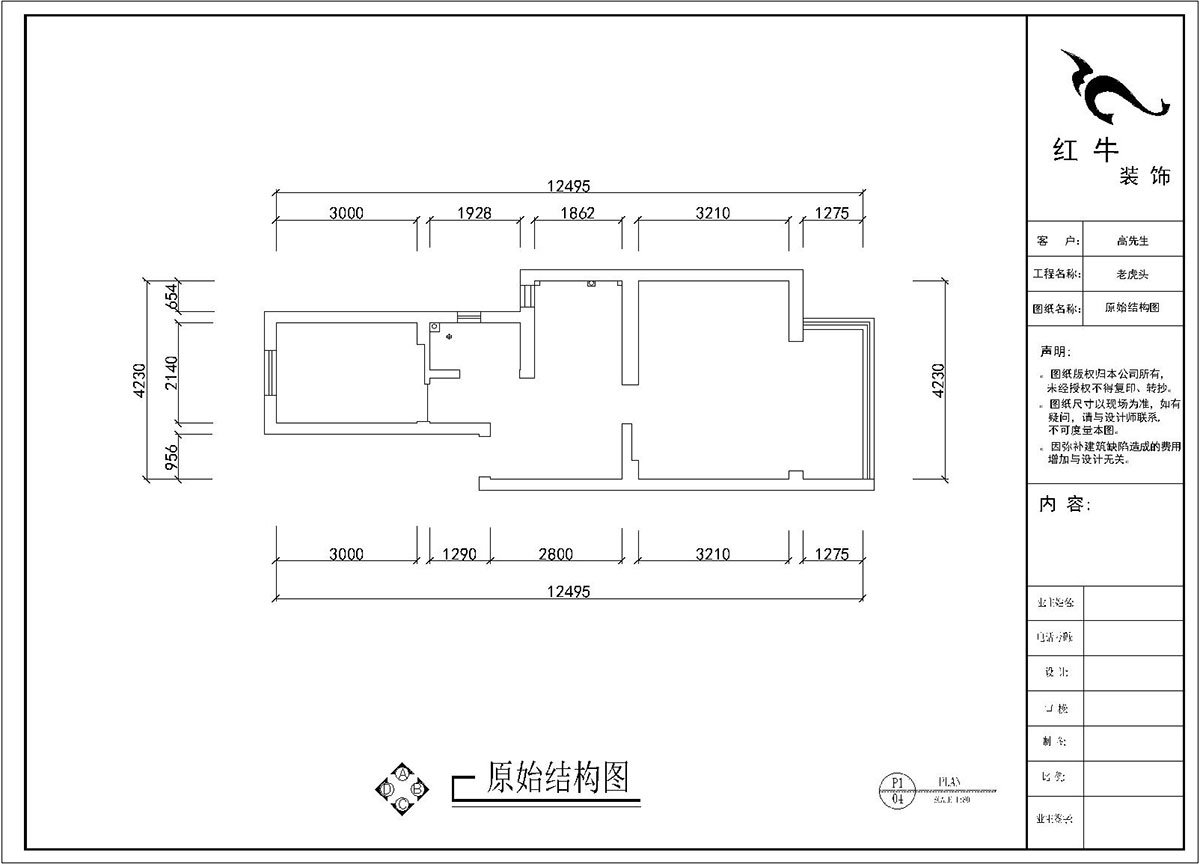 刘晓芳｜老虎头41-701-50㎡-现代风格｜2室1厅1卫｜老房装修｜定制家￥88740｜全包8