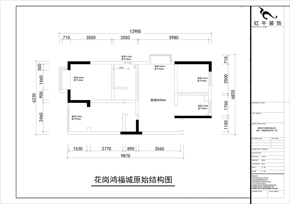 朱彥｜花港鴻福城翠城園3-406-87㎡-現代風格｜2室2廳1衛｜新房裝修｜定制家￥92400｜全包9