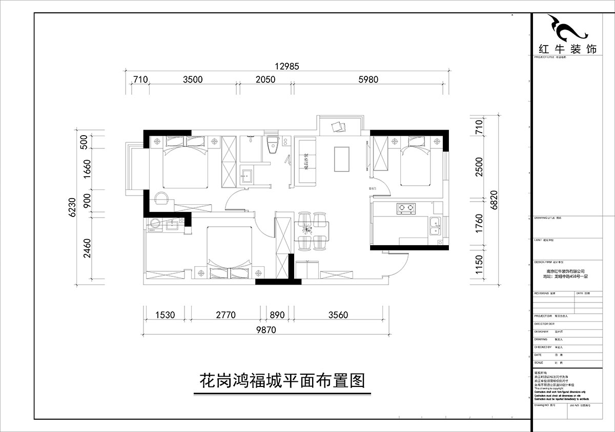 朱彥｜花港鴻福城翠城園3-406-87㎡-現代風格｜2室2廳1衛｜新房裝修｜定制家￥92400｜全包9