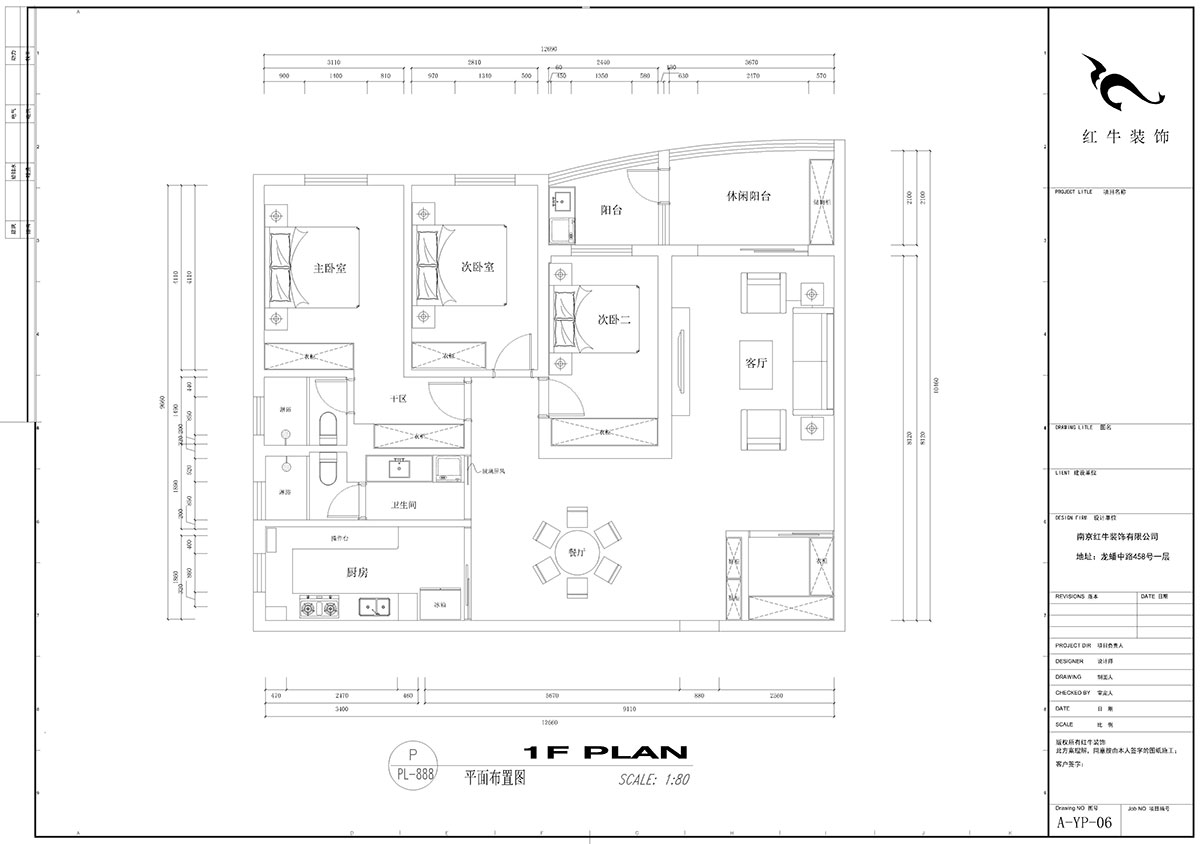 劉小勇|新大都廣場乙棟21D-150㎡-現代中式風格|3室2廳2衛|老房裝修|定制家¥219000|全包22