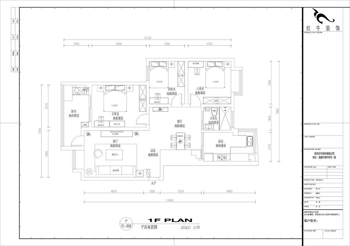 【實景案例】吳波｜龍翔鳴翠苑-113㎡-北歐風格｜3室2廳1衛｜老房裝修｜定制家｜全包15萬｜00_02平面布置圖