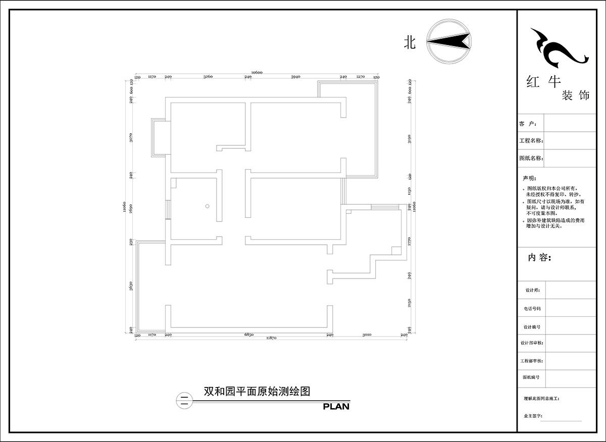 陶陽(yáng)｜雙和園2-1401-115㎡-現(xiàn)在簡(jiǎn)約風(fēng)格｜3室2廳1衛(wèi)｜毛坯房裝修｜定制家｜全包14萬(wàn)｜00_01平面原始測(cè)繪圖