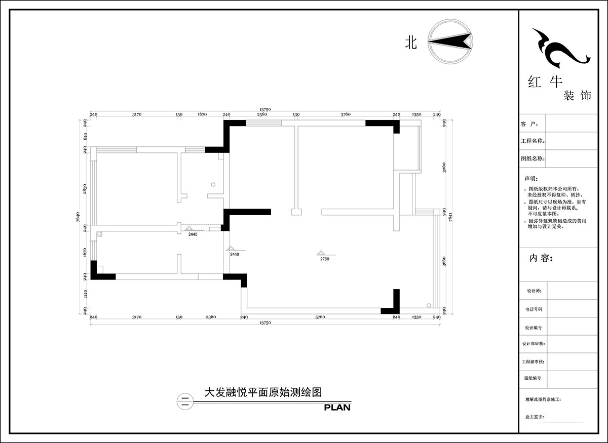 陶陽｜大發融悅8-201-90㎡-現代簡約風格｜3室2廳1衛｜毛坯房裝修｜定制家｜全包16萬｜00_01平面原始測繪圖