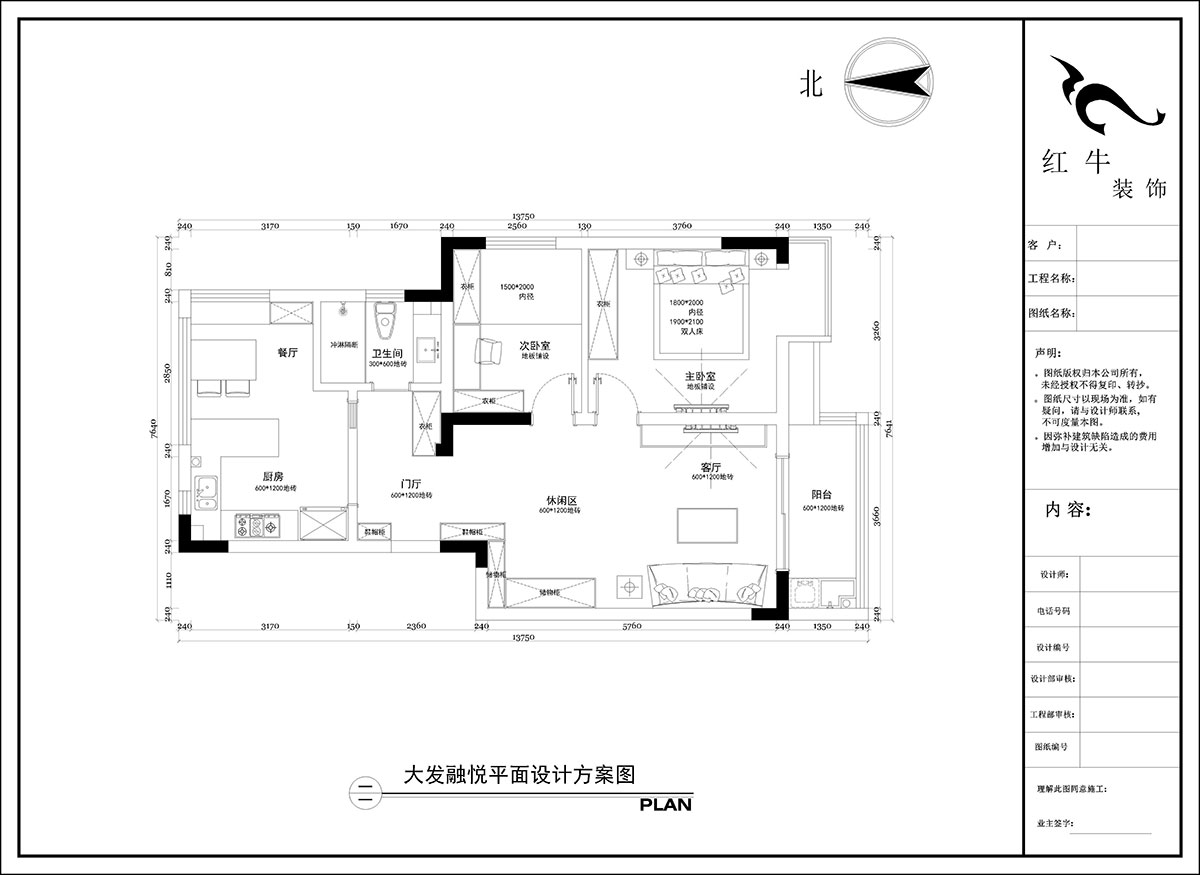 陶陽｜大發融悅8-201-90㎡-現代簡約風格｜3室2廳1衛｜毛坯房裝修｜定制家｜全包16萬｜00_02平面設計方案圖