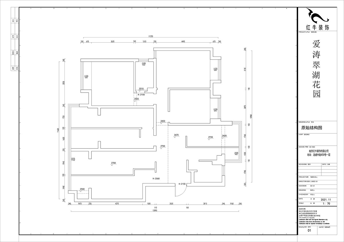 賈庭｜愛濤翠湖花園1-404-142㎡-現代風格｜4室2廳1廚2衛｜老房裝修｜定制家￥188000｜全包18