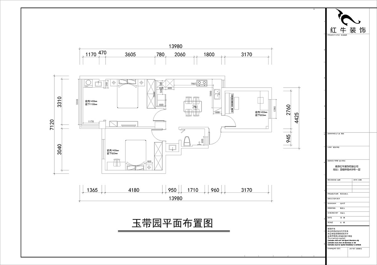 朱彥｜玉帶園9棟35-302-74㎡-簡約風格｜3室2廳1衛｜老房裝修｜定制家｜全包10萬｜00_02平面布置圖