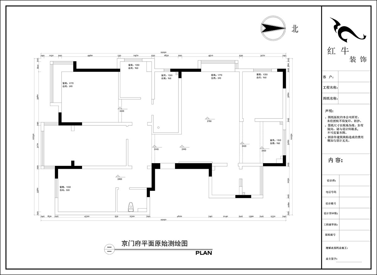 陶陽｜京門府2-806-200㎡-現代簡約風格｜4室2廳2衛｜毛坯房裝修｜定制家￥242314｜全包24萬｜00_01平面原始測繪圖