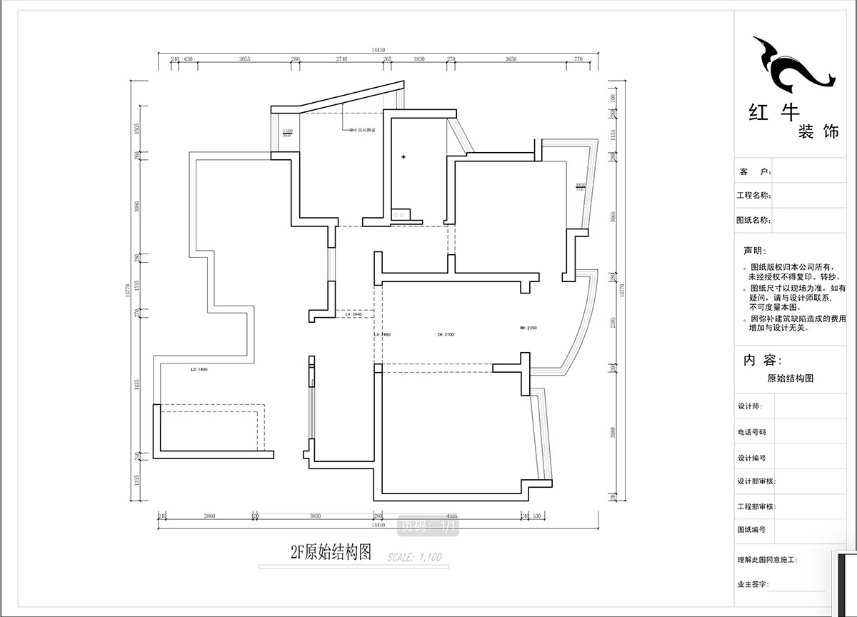 蔣琛|城開家園6-1101-260㎡-現代法式輕奢風格|5室4廳3衛|老房裝修|定制家¥307777|全包38萬|00_02二樓原始結構圖