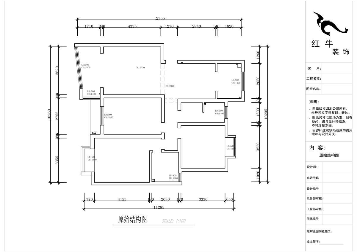 蔣琛｜三金福邸7-405-110㎡-現代簡約風格｜2室2廳2衛｜新房裝修｜定制家｜全包15萬｜00_01原始結構圖