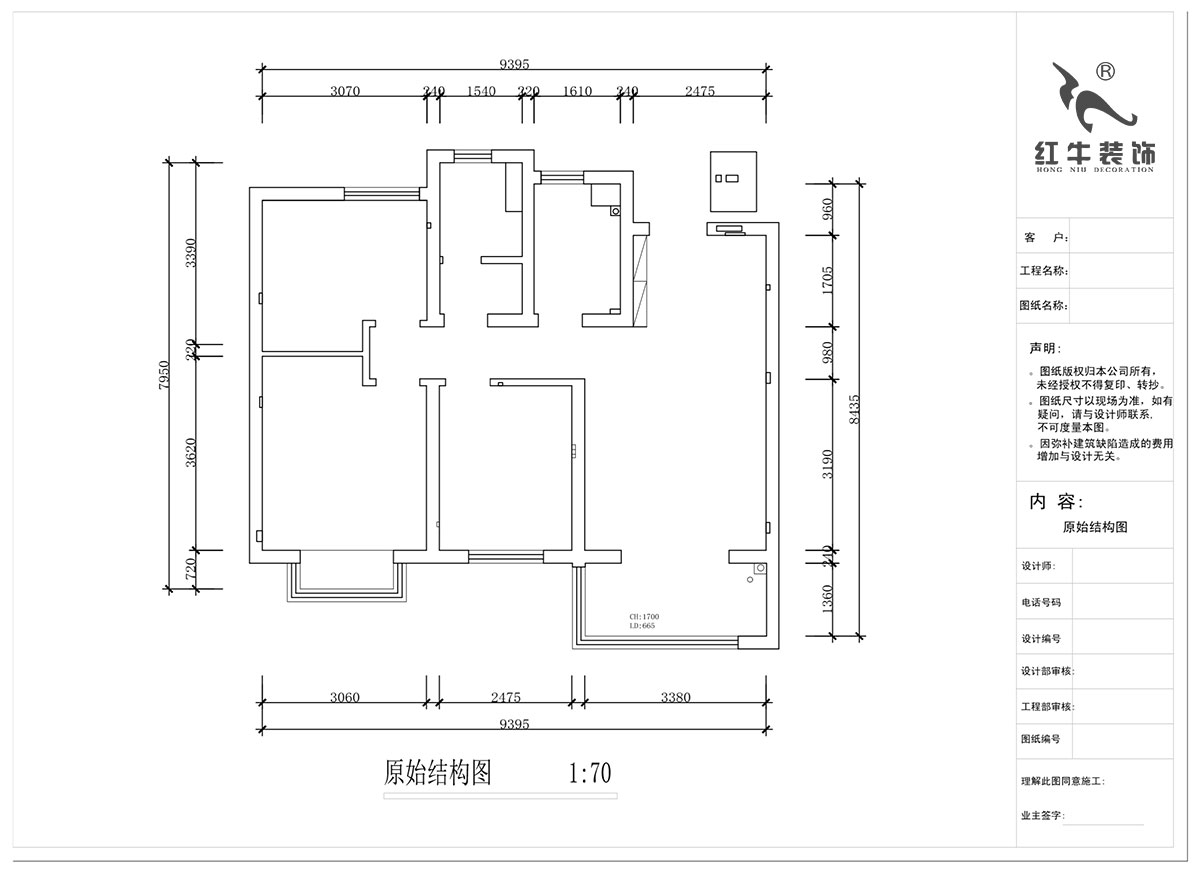 蔣?。鼕W園金基天著尚居5-1002-85㎡-現(xiàn)代簡約風格｜3室2廳1衛(wèi)｜新房裝修｜定制家｜全包12萬｜00_01原始結構圖