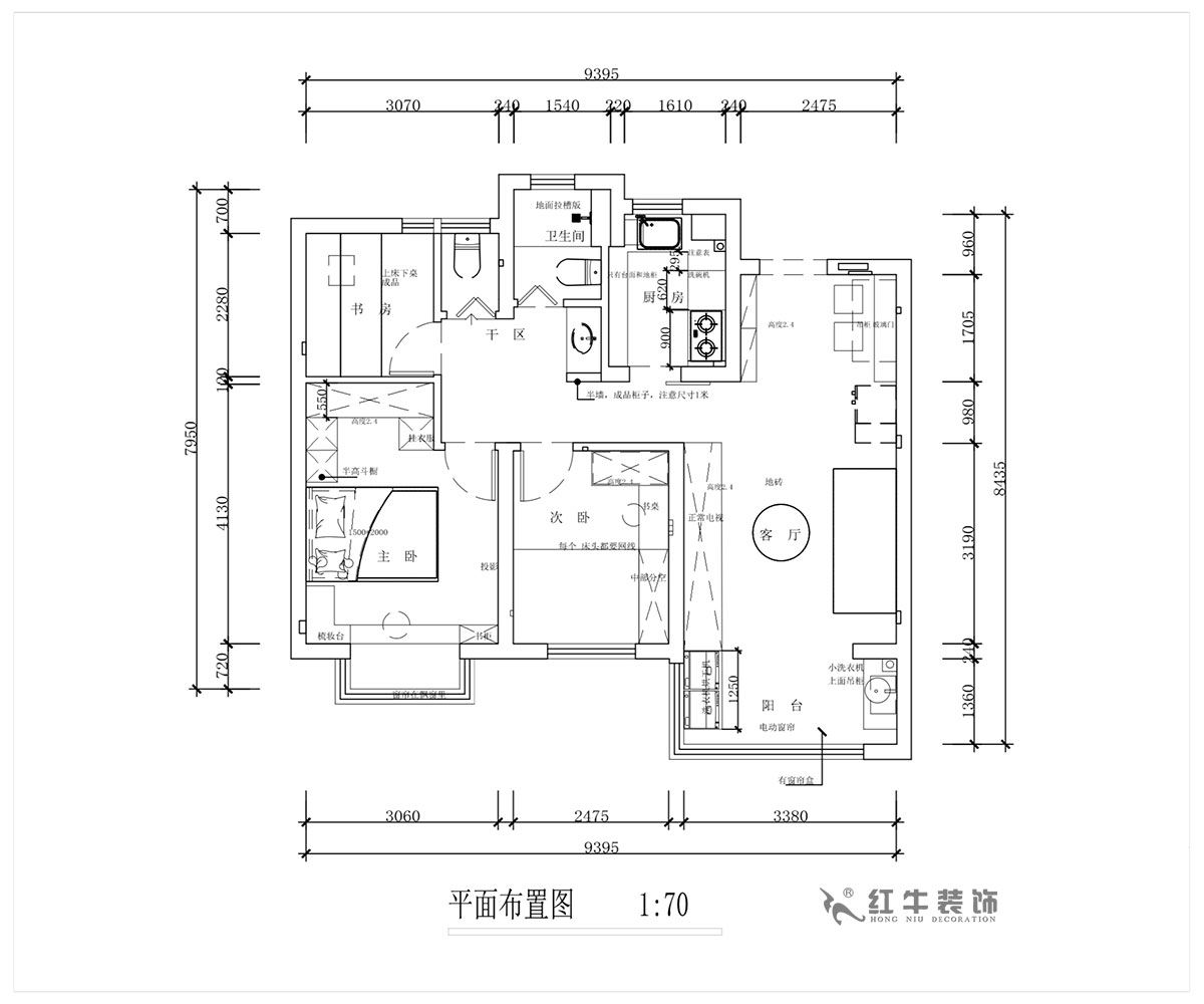 蔣琛｜奧園金基天著尚居5-1002-85㎡-現(xiàn)代簡約風格｜3室2廳1衛(wèi)｜新房裝修｜定制家｜全包12萬｜00_02平面布置圖