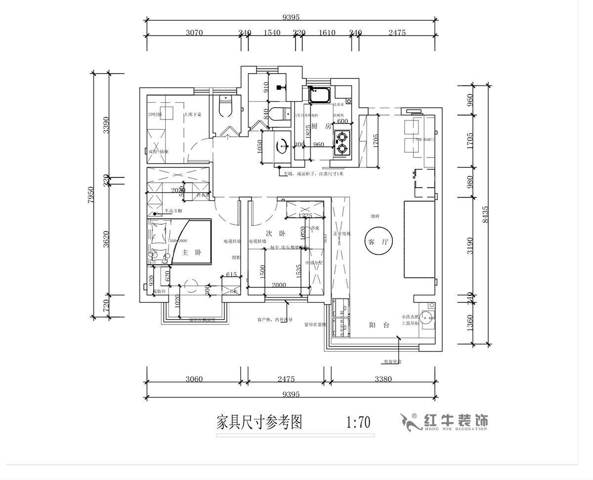 蔣?。鼕W園金基天著尚居5-1002-85㎡-現(xiàn)代簡約風格｜3室2廳1衛(wèi)｜新房裝修｜定制家｜全包12萬｜00_03家具尺寸圖