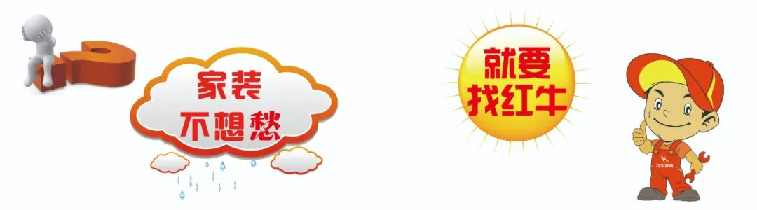 【用心服務贏口碑】哪怕入住9年，依舊售后無憂！
