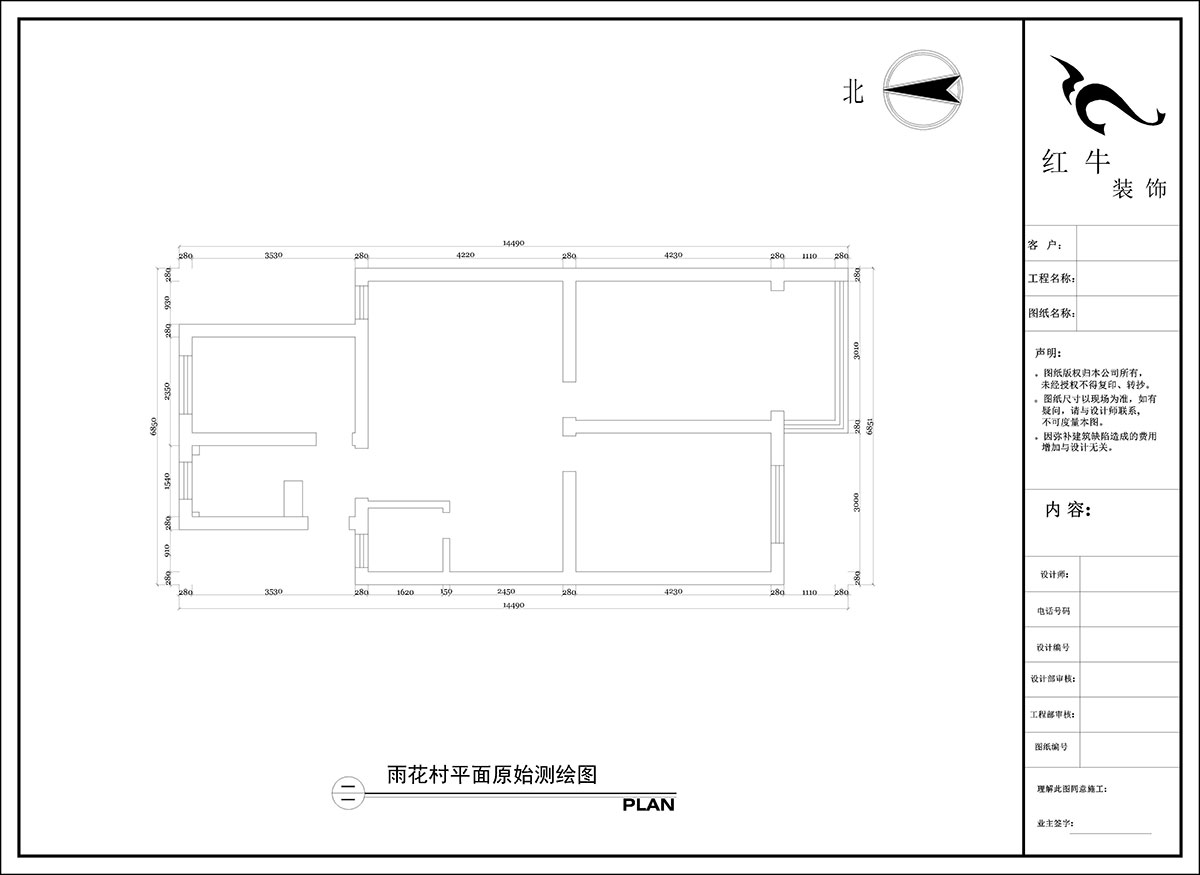 陶陽｜雨花村18-103-85㎡-現代簡約風格｜3室1廳1衛｜二手房裝修｜定制家｜全包12萬｜00_01原始測繪圖