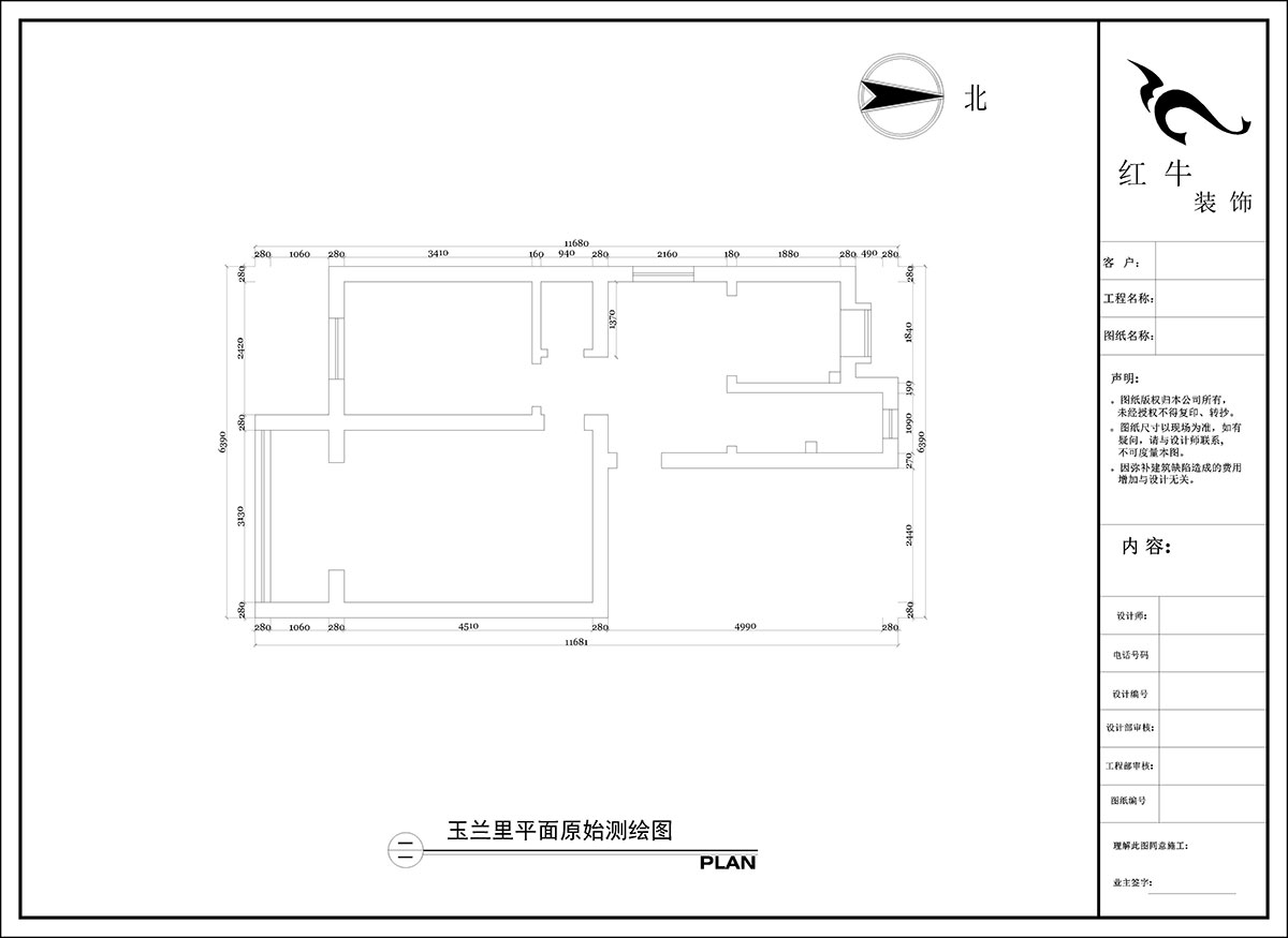 陶陽｜玉蘭里20-306-57㎡-現代簡約風格｜1室2廳1衛｜二手房裝修｜定制家｜全包10萬｜00_01平面原始測繪圖