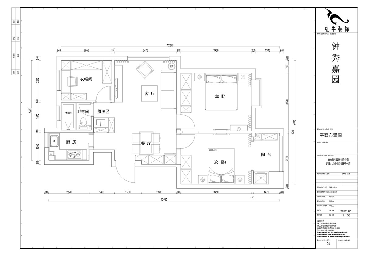 賈庭｜鐘秀嘉園13-401-80㎡-現代風格｜3室2廳1廚1衛｜新房裝修｜定制家｜全包9