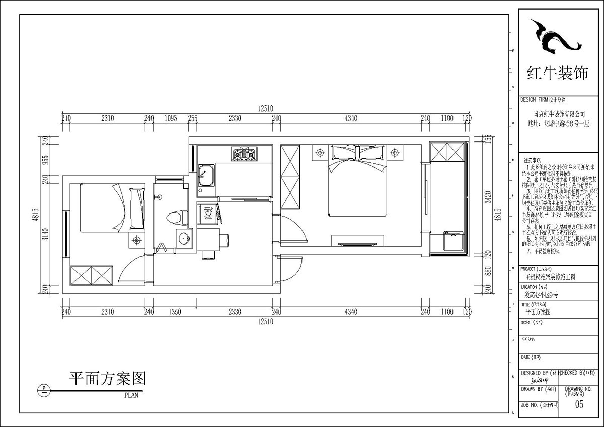 張桐瑋｜殷高巷小區9-301-59㎡-現代簡約風格｜2室1廳1衛｜老房裝修｜定制家｜全包10萬｜00_02平面方案圖