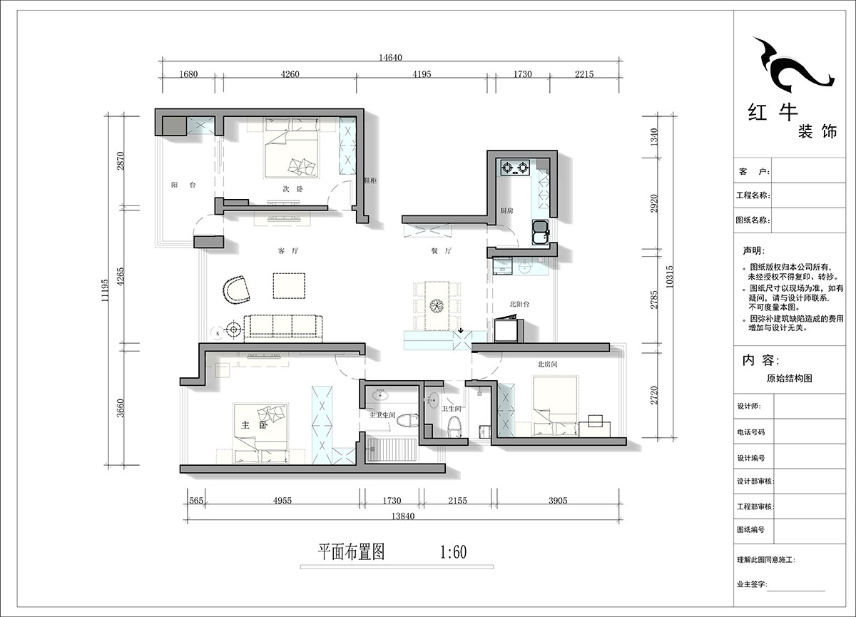 蔣琛｜中海塞納麗舍東苑1-1003-135㎡-現(xiàn)代簡(jiǎn)約風(fēng)格｜3室2廳2衛(wèi)｜老房裝修｜定制家｜全包20萬(wàn)｜00_02平面布置圖