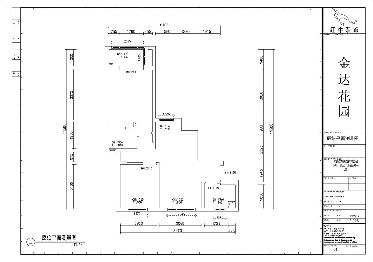 吳昊｜金達花園9-2-2301-77㎡-現代風格｜2室2廳1廚1衛｜毛坯裝修｜定制家｜全包8