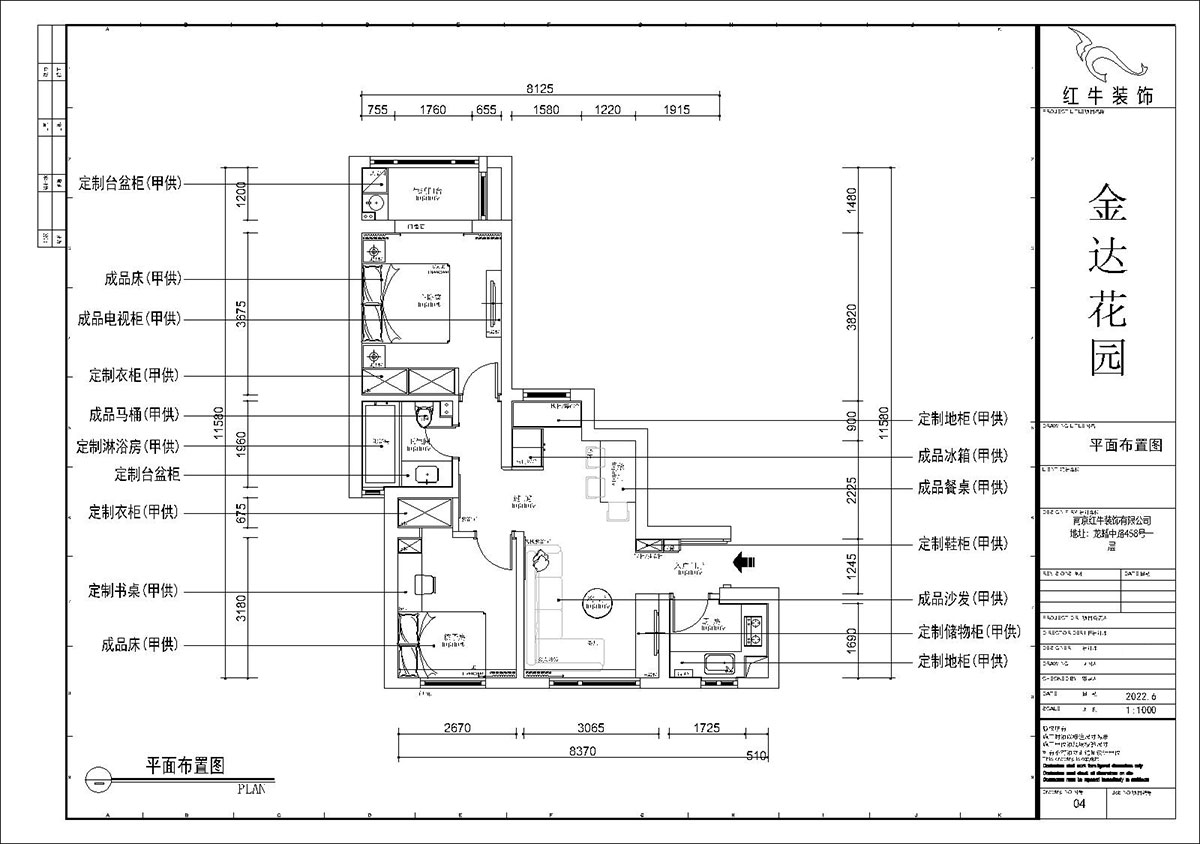 吳昊｜金達花園9-2-2301-77㎡-現代風格｜2室2廳1廚1衛｜毛坯裝修｜定制家｜全包8