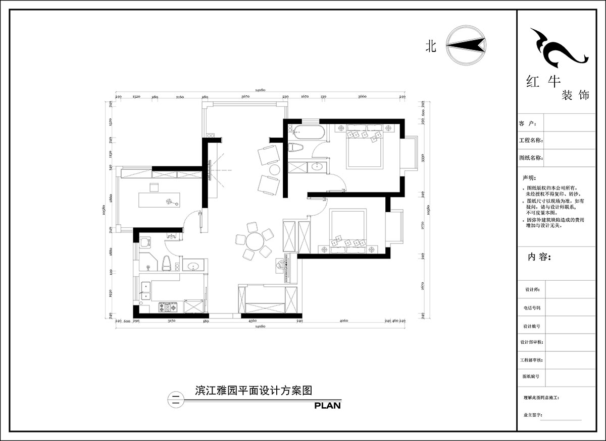 陶陽｜濱江雅園5-2701-128㎡-現代簡約風格｜3室2廳2衛｜毛坯房裝修｜定制家｜全包16萬｜00_02平面設計方案圖