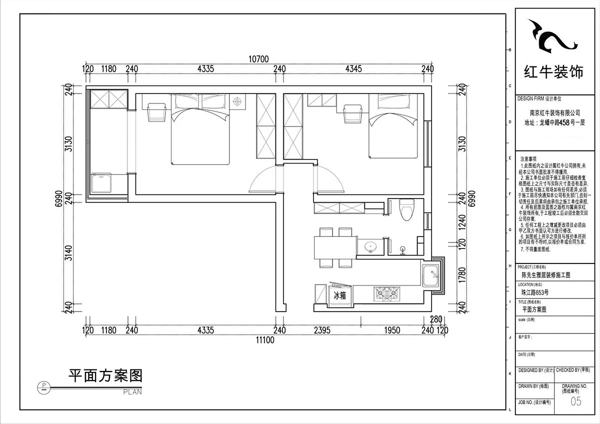 張桐瑋｜珠江路653號1-304-59㎡-現代簡約風格｜2室1廳1衛｜老房裝修｜定制家｜全包10萬｜00_02平面方案圖