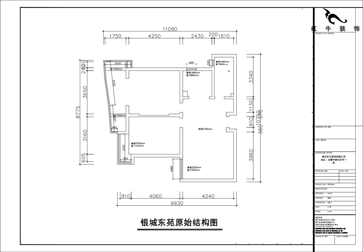 朱彥｜銀城東苑13-1402-99㎡-現代簡約風格｜2室2廳1衛｜老房裝修｜定制家｜全包13萬｜00_01原始結構圖