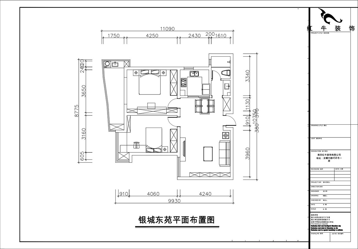 朱彥｜銀城東苑13-1402-99㎡-現代簡約風格｜2室2廳1衛｜老房裝修｜定制家｜全包13萬｜00_02平面布置圖