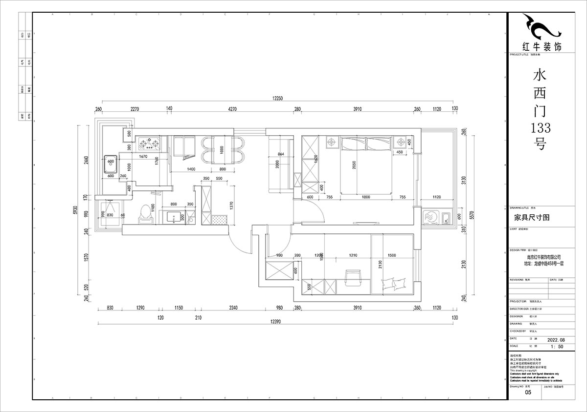 賈庭｜水西門大街133號1-201-52㎡-現(xiàn)代風格｜2室1廳1廚1衛(wèi)｜老房裝修｜定制家｜全包8