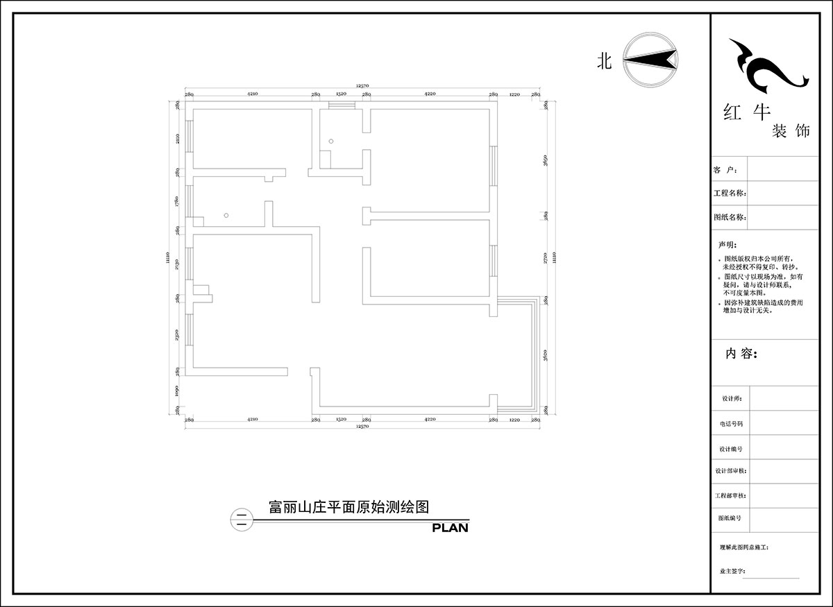 陶陽｜富麗山莊13-1-701-127㎡-簡約風格｜3室2廳2衛｜二手房裝修｜定制家｜全包16萬｜00_01平面原始測繪圖